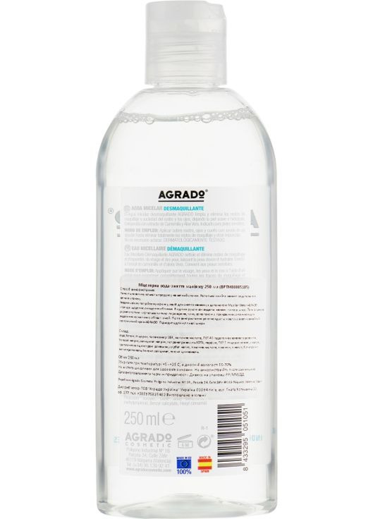 Міцелярна вода для зняття макіяжу Aqua Micelar Water 250ml (537237-42942738) Agrado (368635091)