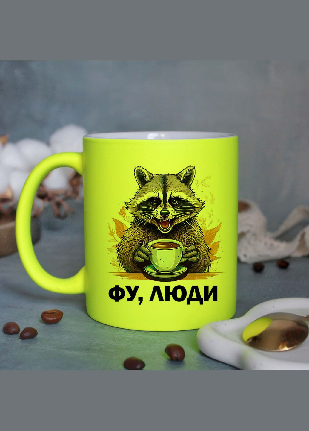 Чашка фу люди єнот No Brand (315703493)