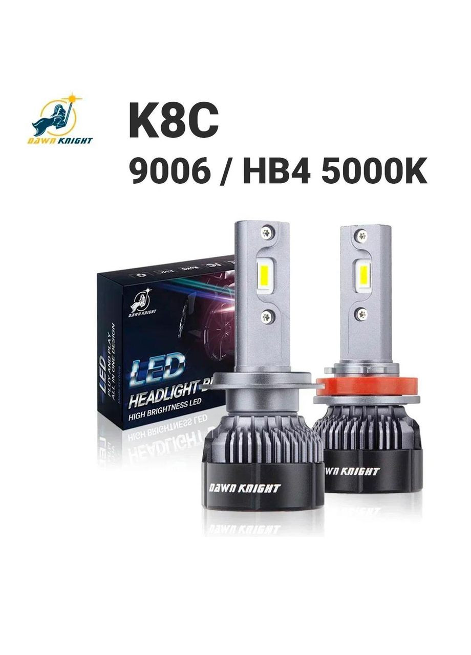 Автолампы K8C 9006/HB4 5000K с обманкой (Canbus), комплект 2 шт. Dawn Knight (354224233)