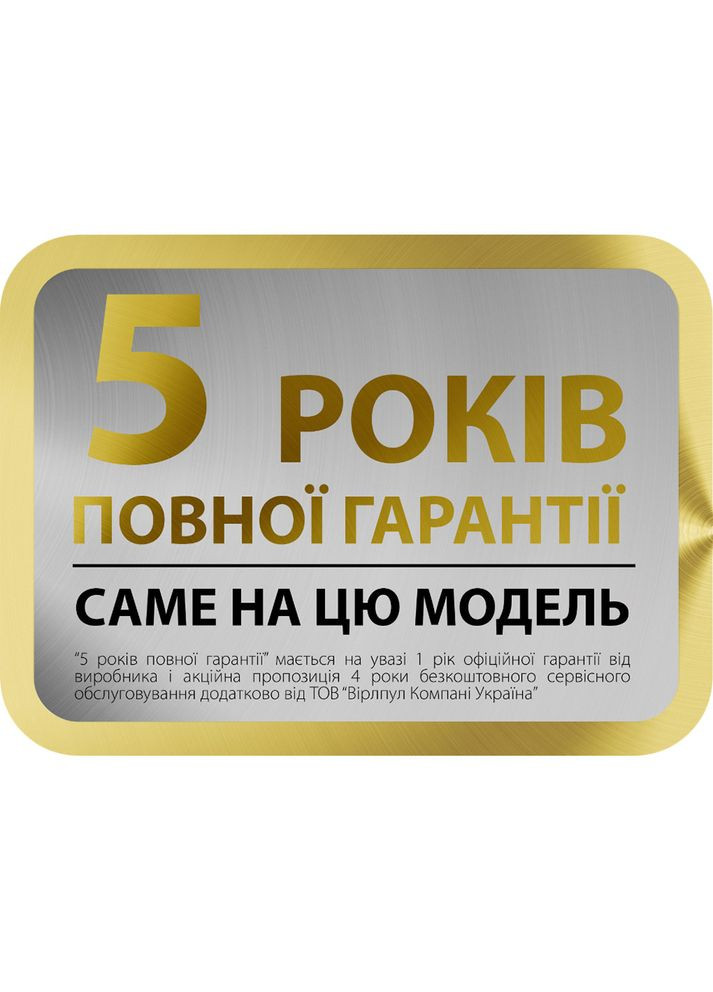 Духова шафа W9 OP2 4S2 H WHIRLPOOL (306581489)