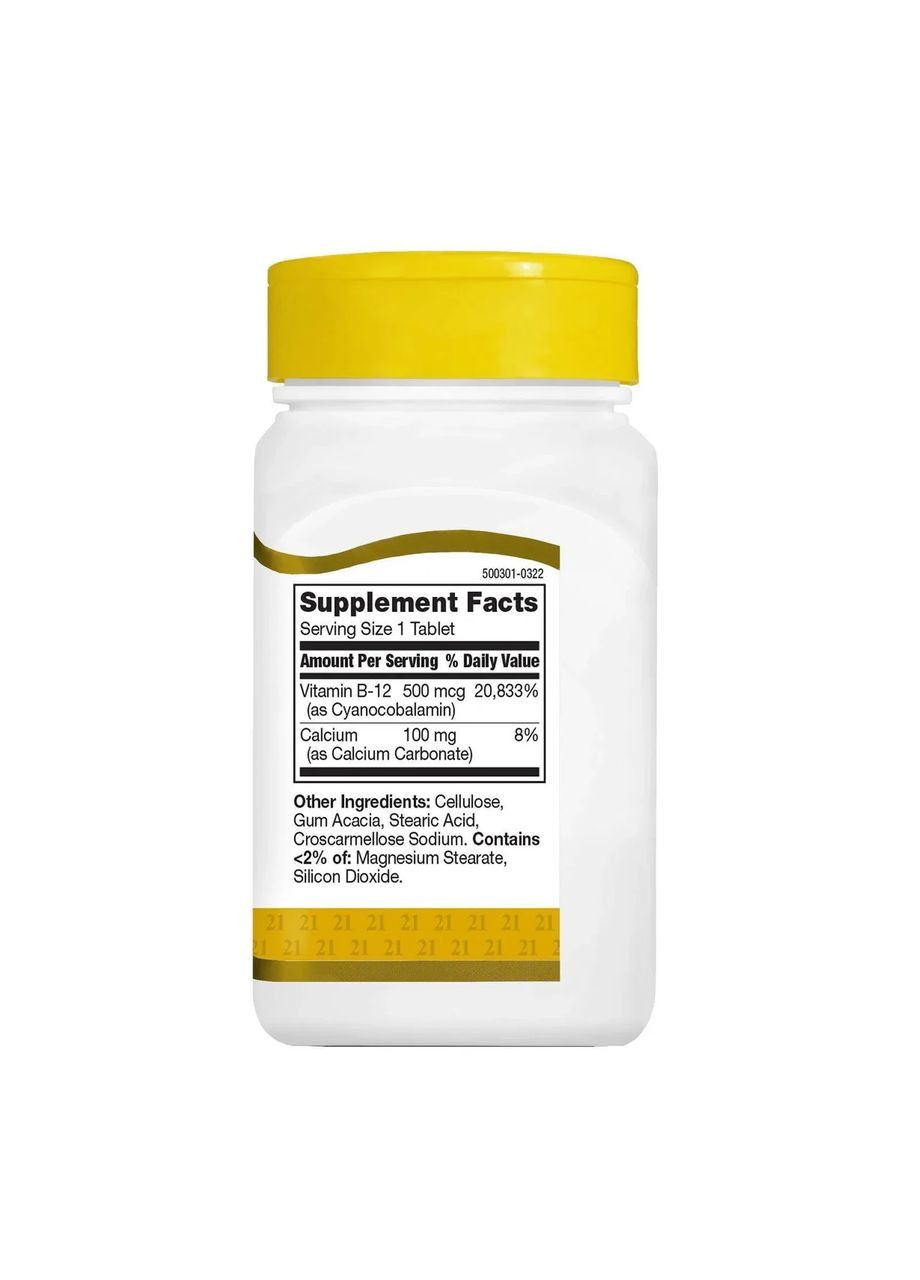 Витамин B12 (Vitamin B12) 500 мкг 110 таблеток 21st Century (369609388)