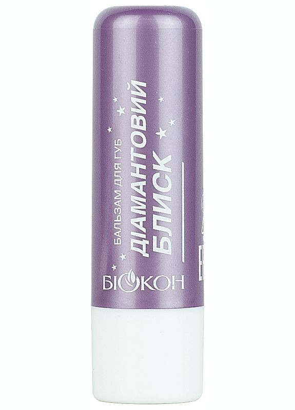 Бальзам для губ "Діамантовий блиск" - Біокон 4.5g (2-637566) Биокон (369797083)