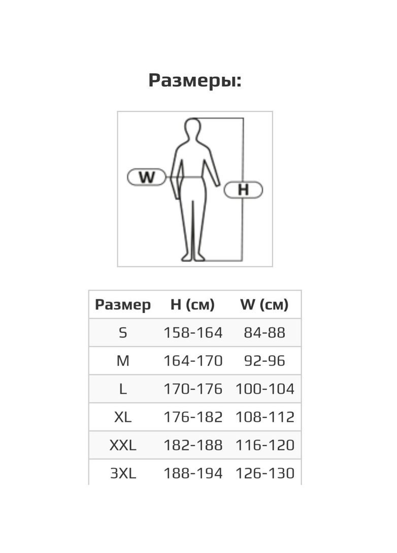 Жилетка зимняя PBO, размер Lahti Pro (340305500)