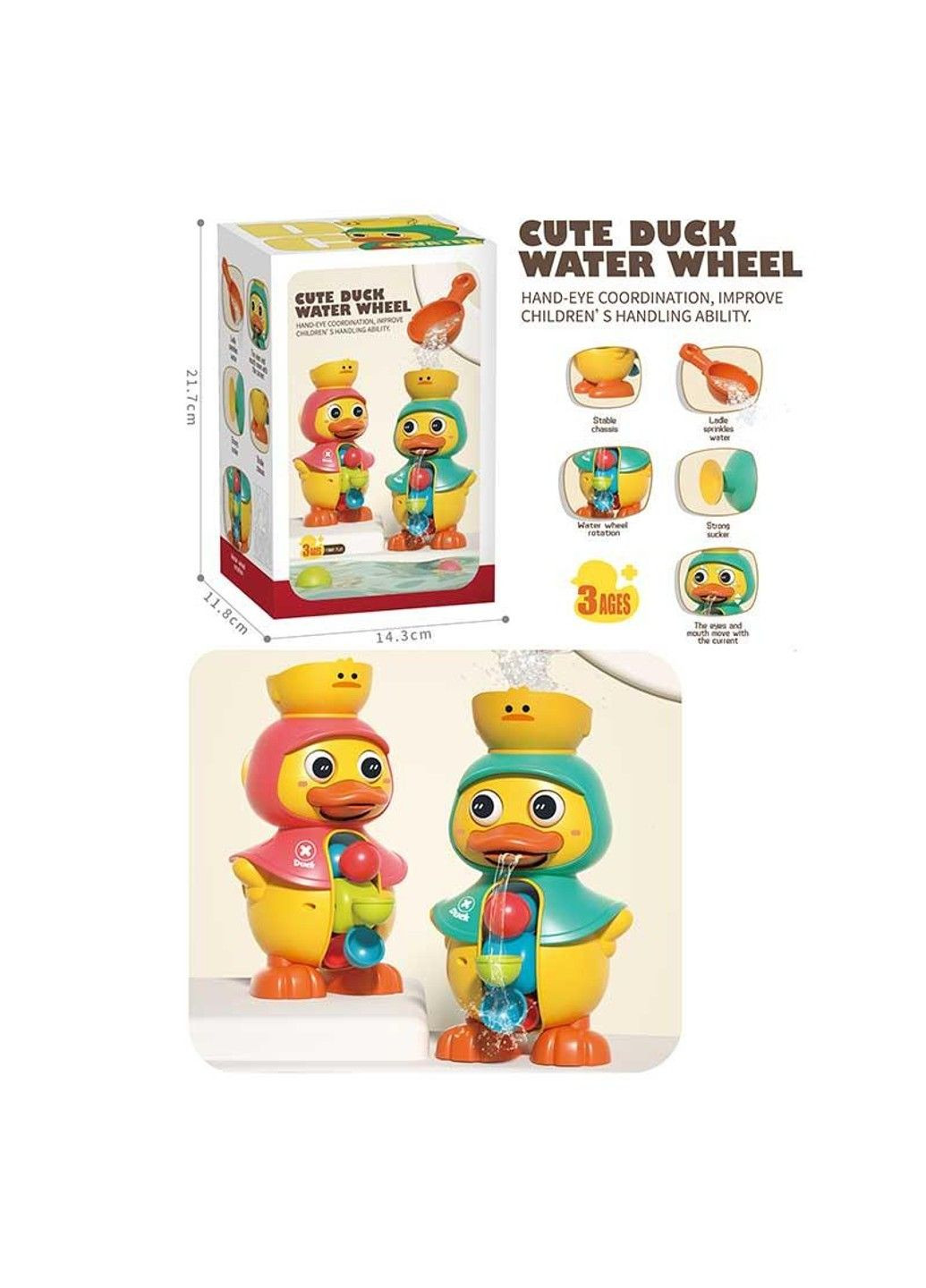 Іграшка для гри у ванній Качечка рухається коли на неї потрапляє вода 21,7x14,3x11,8 см No Brand (334343140)