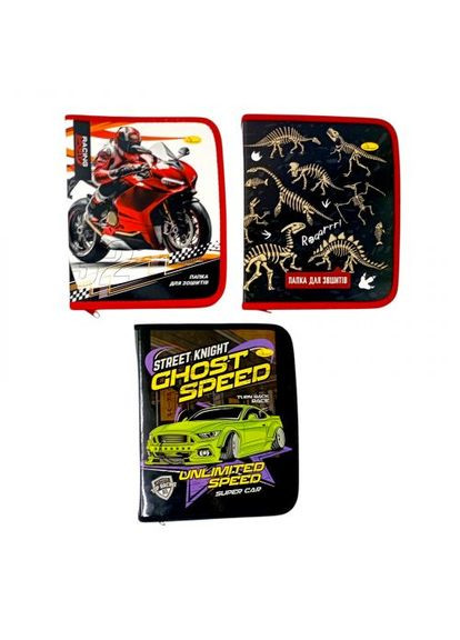 Папка для зошитів на блискавці (Хлопчачий мікс) Апельсин (361412710)