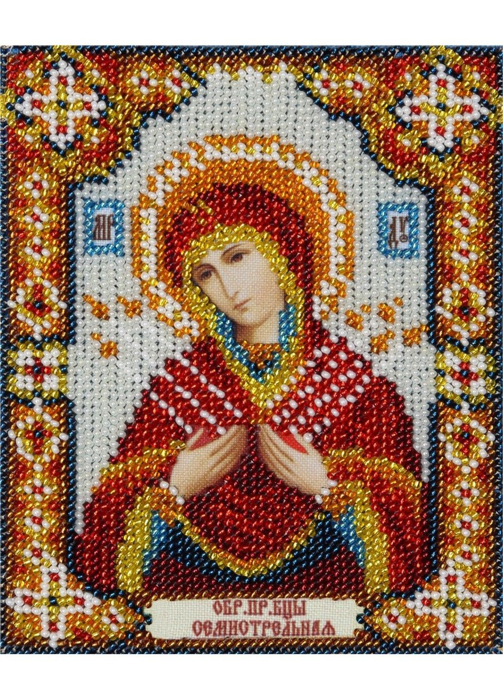 Набір для вишивання бісером Ікона Божої Матері "Семистрільна" часткова викладка, Чехія, 10x12 см No Brand (333166066)