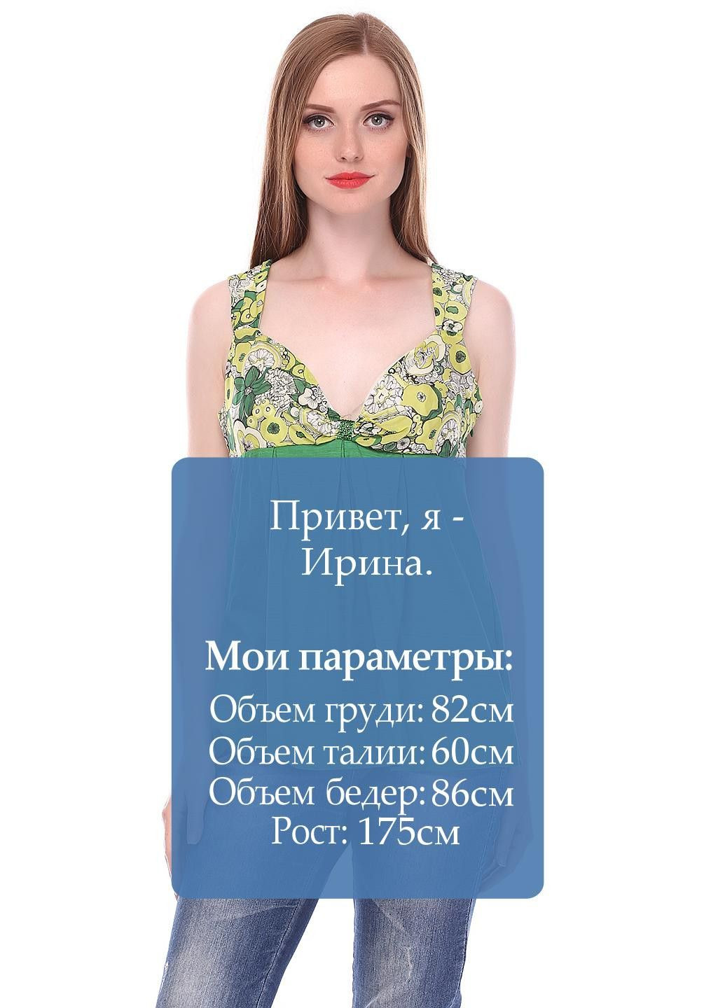 Майка Зеленый Miss Sixty — 319316413