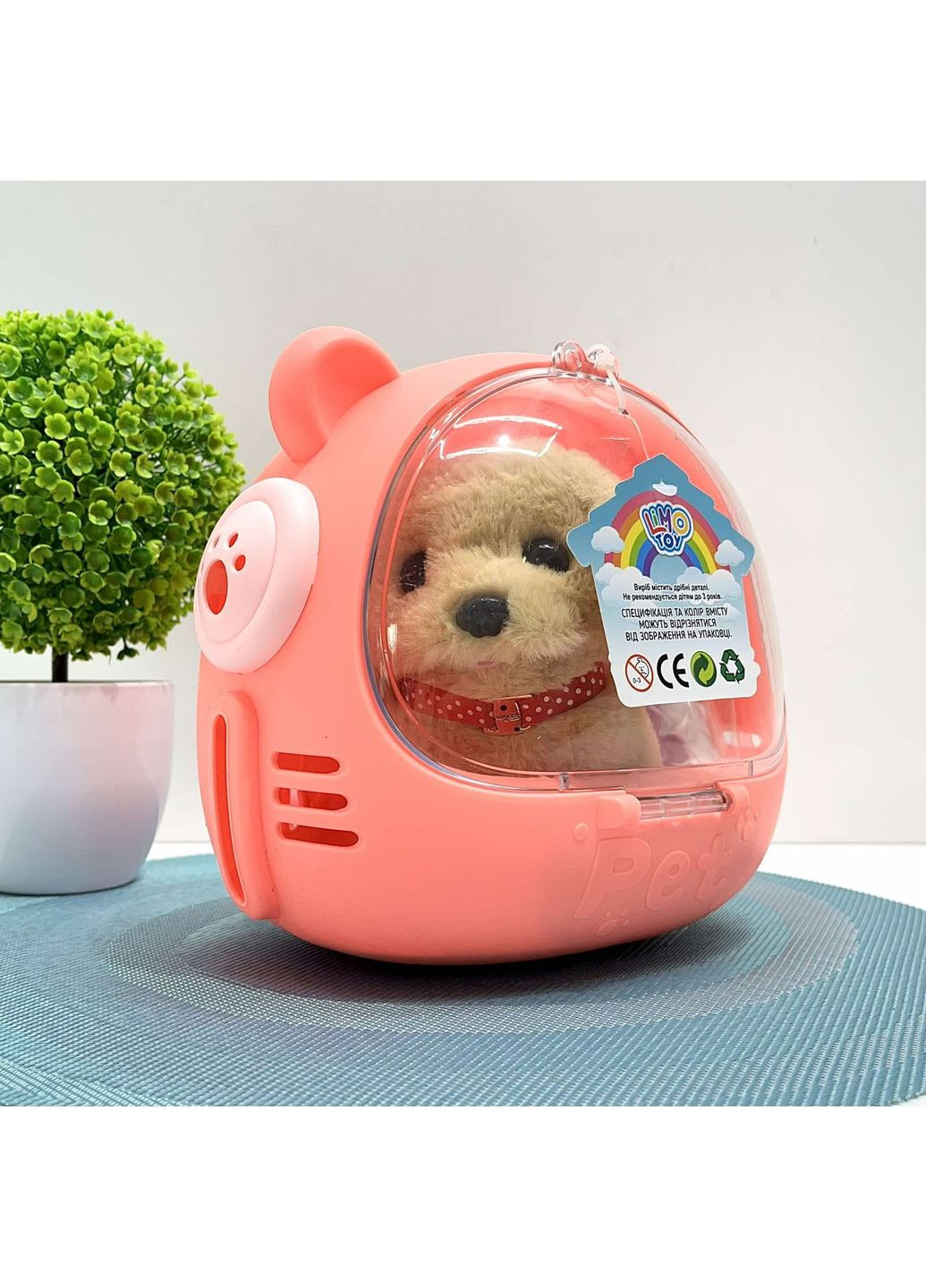 Собачка интерактивная ходит лает шевелит хвостиком головой в переноске Бежева (688-122A) No Brand (349818201)