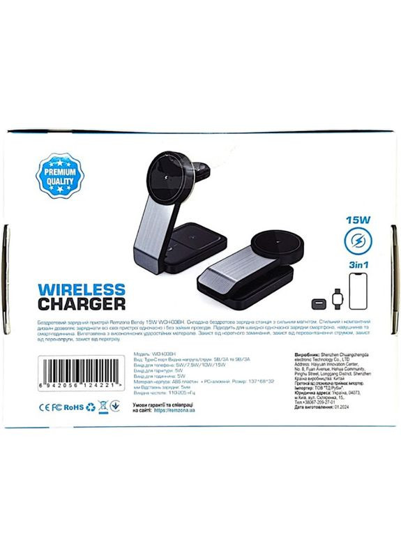 Бездротовий зарядний пристрій 3 в 1 Bendy 15W WCH-03BK (6942056124221) Remzona (370608314)
