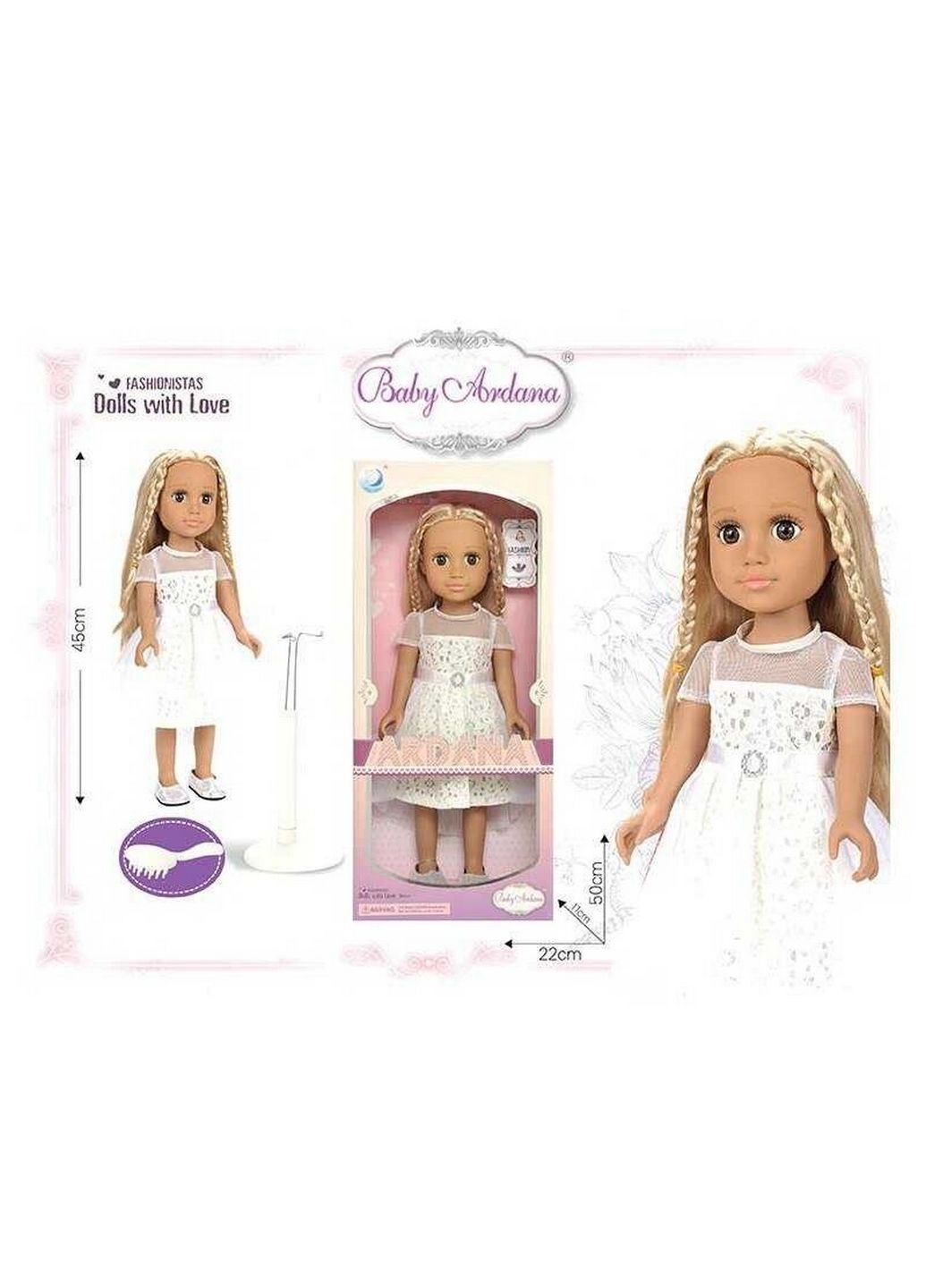 Кукла "Модница" 45 см Baby Ardana (289462411)