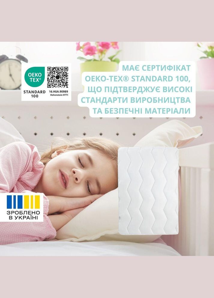 Одеяло детское зимнее Comfort 100х135 см для детей в детскую кроватку антиаллергенное белое PAPAELLA (342128852)