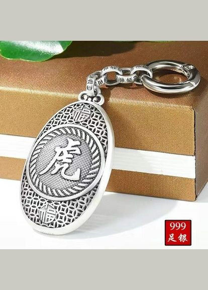 Креативний срібний мідний латунний брелок для авто мото ключів та сигналізації з підвіскою Тигра No Brand (304024638)