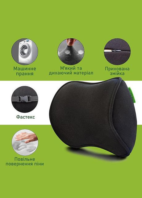 Подушка автомобільна 250x200x100 мм Чорна ProfiLuxe AMF 001-2 (330761238)