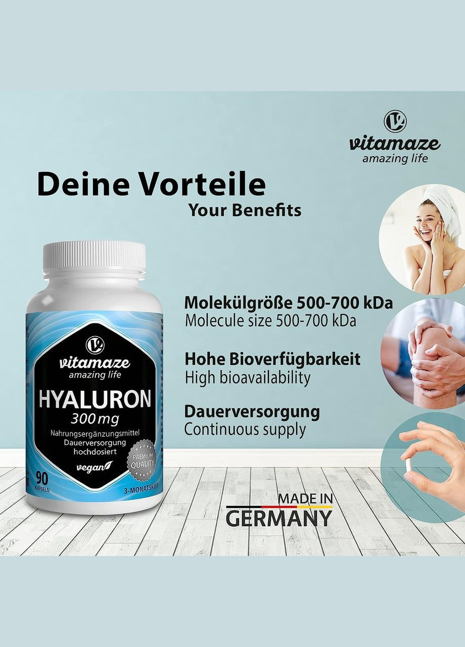 Гіалуронова кислота 300 мг 90 капсул Vitamaze (299717671)