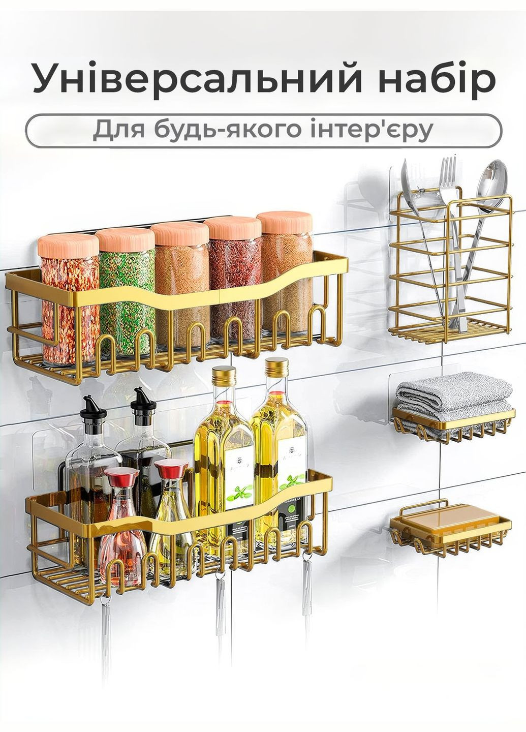 Набір тримачів для ванної кімнати з 5 шт. / полиця у ванну навісна з нержавіючої сталі / вакуумні тримачі для шампунів у душ OnePro (329145838)