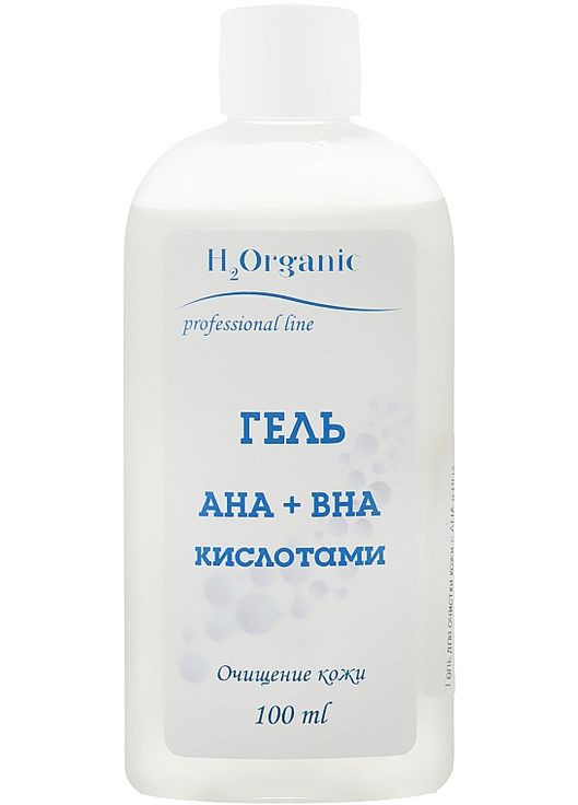 Гель для очищення шкіри з АНА і ВНА кислотами 100ml (866467-15002) H2Organic (368741236)