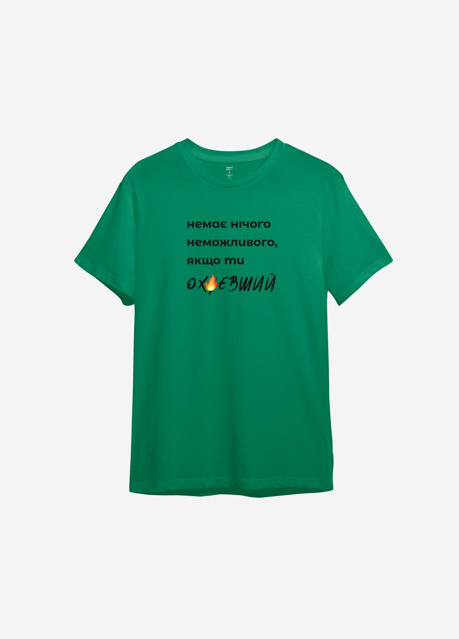 Зеленая всесезон мужская футболка с принтом "якщо ти ох*евший" ТiШОТКА