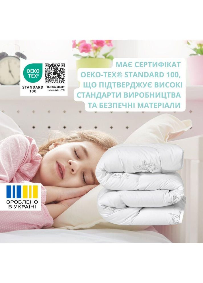 Одеяло детское в кроватку Super Soft 100х135 см искусственный пух антиаллергенное зимнее теплое PAPAELLA (362587109)