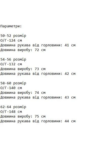 Жіноча сорочка Asi.Store.ua (402702743)