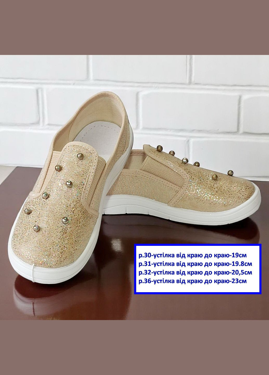 Ортопедичні сліпони для дівчаток текстильні тапочки капчики еспадрільї Waldi (342262956)