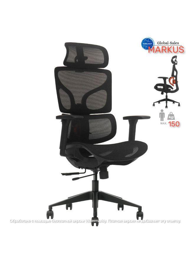 Крісло поворотне MARKUS чорна сітка/чорний каркас Intarsio (367253560)