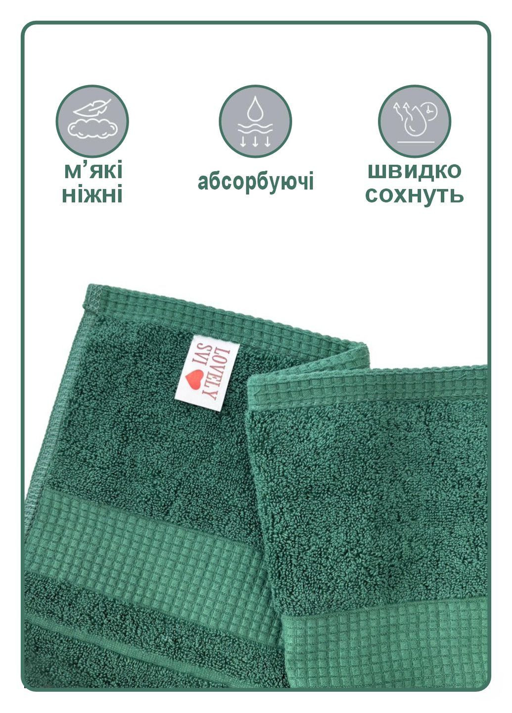 Набір 2 жакардові рушники для ванної, готелів, на подарунок, 70 х140 см Oxford Stripe темно – зелений Hunter green Lovely Svi смужка зелений