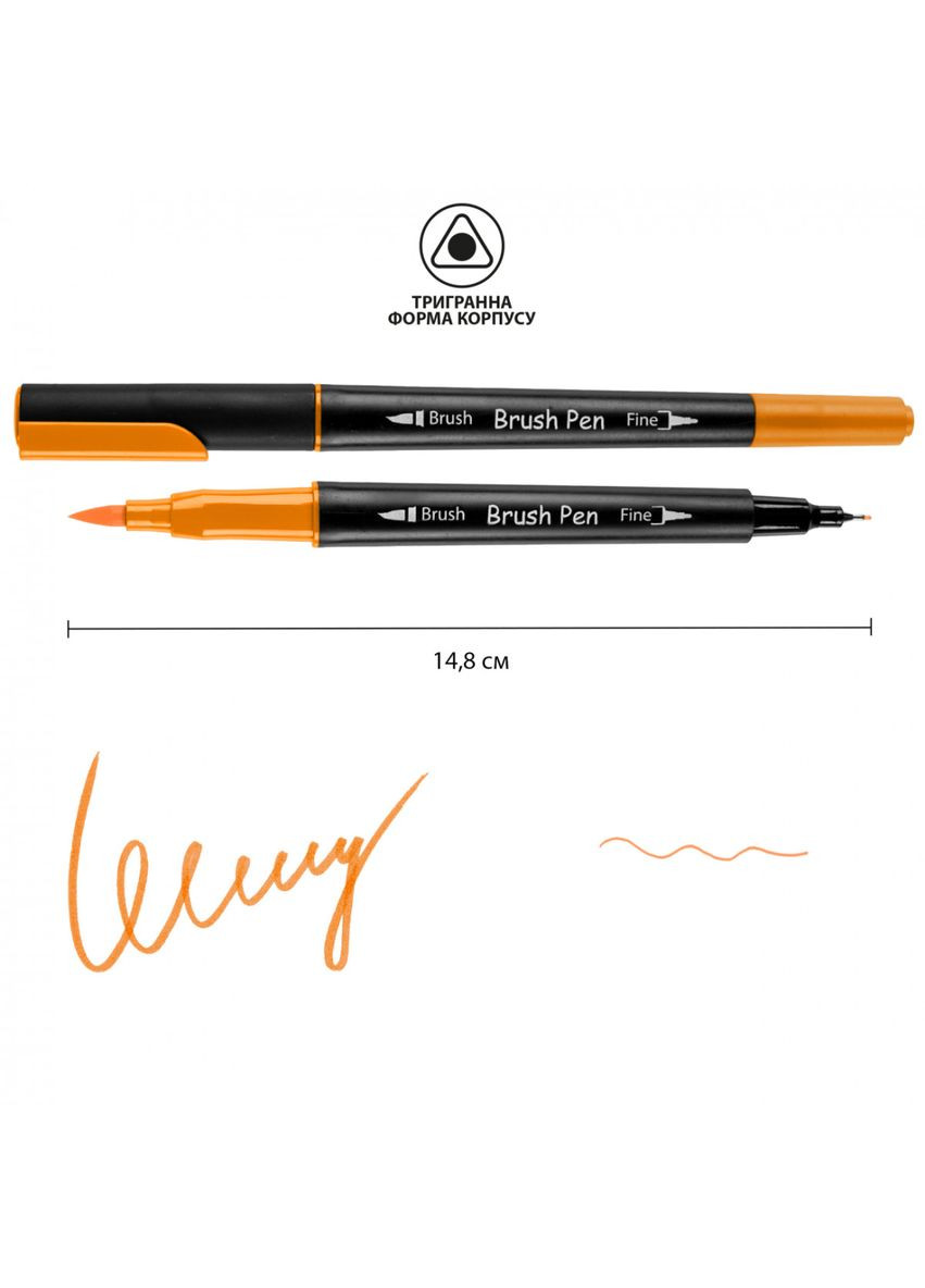 Маркер акварельный Brush SW-04 391004 Santi (364757972)