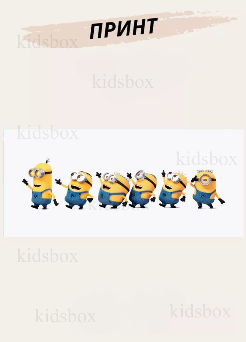 Кружка Міньйон Гадкий я з принтом Minion керамічна чашка 330 мл Uk_95 Shantou (316475693)