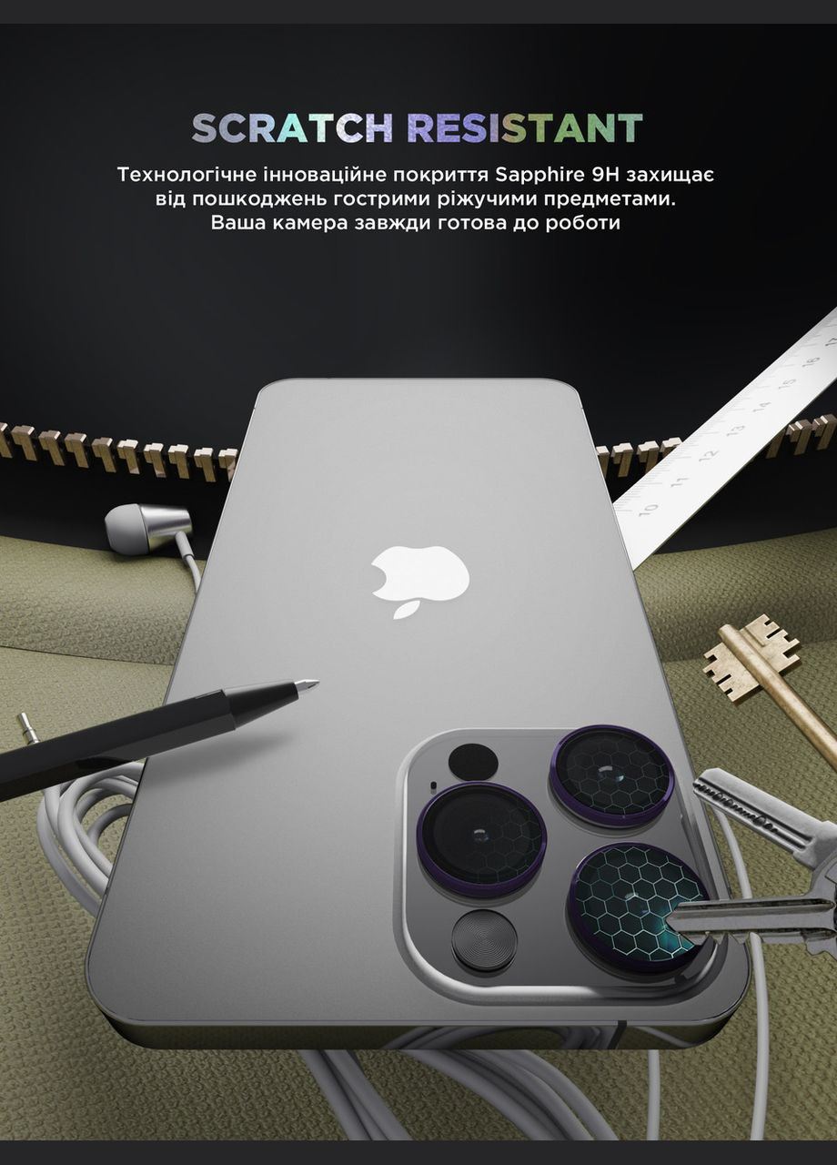 Защитное стекло для камери Supreme Black Icon для iPhone 14 Pro/14 Pro Max Purple (ARM76596) PTR ArmorStandart (327887214)