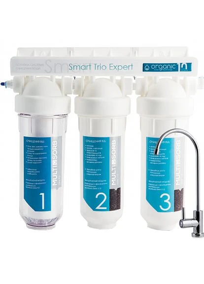 Проточная система Smart TRIO EXPERT (STRIO-EX) ORGANIC (323096634)