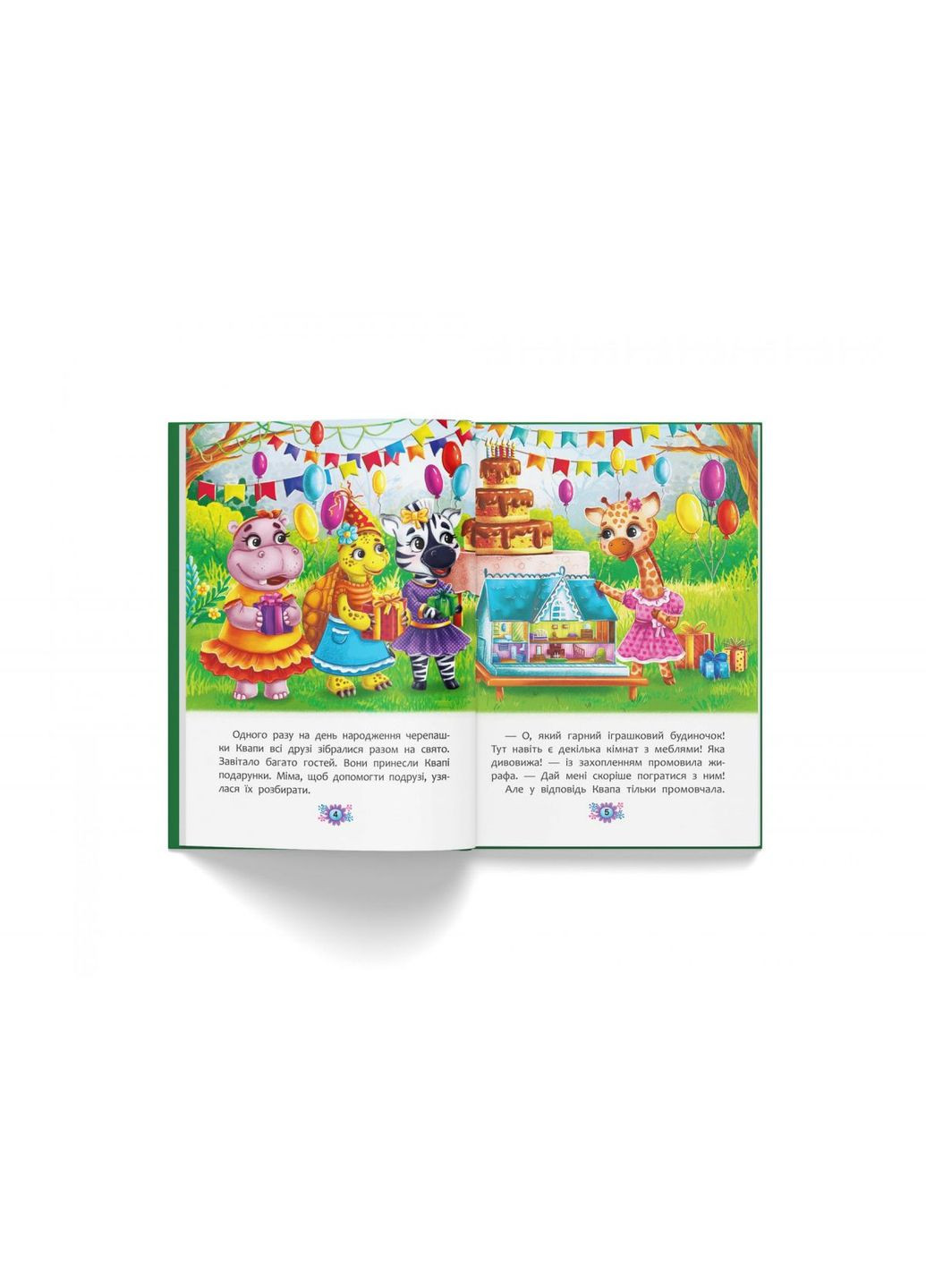 Книга "Навіщо бути ввічливим?" (укр) MIC (302070652)