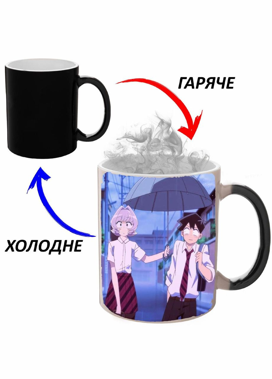 Чашка хамелон У Коми сан проблемы с общением Аниме #003 (кружка, чашка) Черная 330 мл No Brand (323471325)