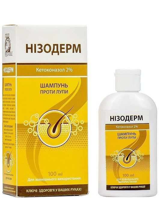 Шампунь для волосся від лупи "Нізодерм" - 100ml (1197068-187209) Ключі здоров'я (368868237)