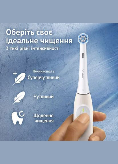 Електрична зубна щітка iO 2 Pink Oral-B (336383346)