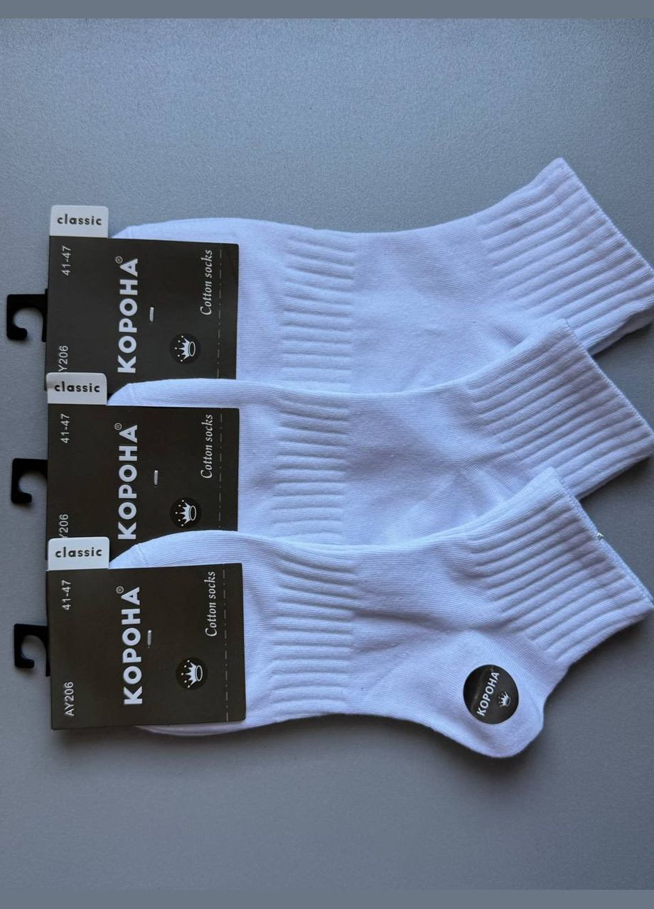 Білі 1 пара демисезонні котонові якісні шкарпетки, верх рубчик Корона однотонні (315689242)