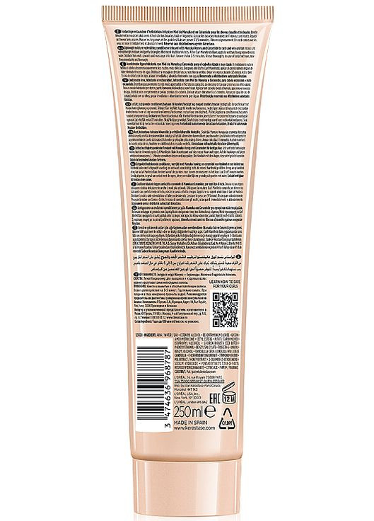 Бальзам для волосся Kerastase (368623729)