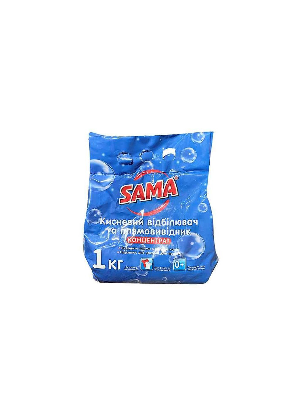 Відбілювач 1кг Кисневий Дезінфікуючий та концентрований ТМ SAMA (304061415)