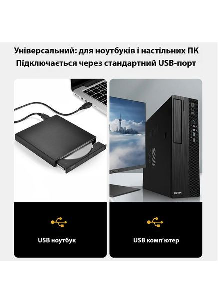 Оптичний привід (K520B-D) Maiwo (323106438)