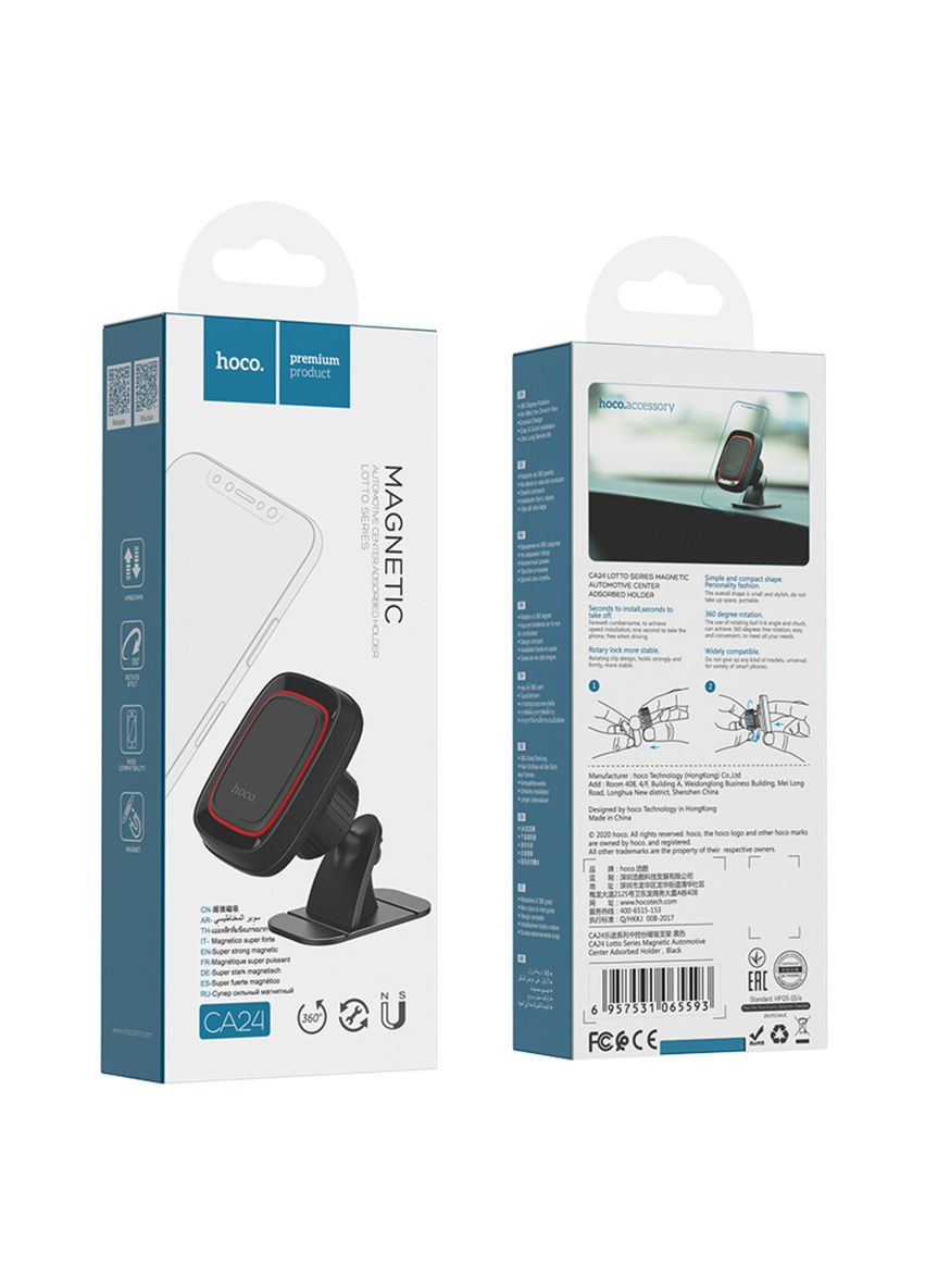 Автодержатель для телефона series magnetic automotive center adsorbed holder Black Hoco CA24 Lotto (345105577)