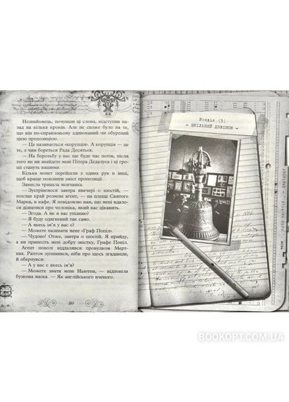 Улисс Мур. Книга 4 Остров масок АССА (370060823)