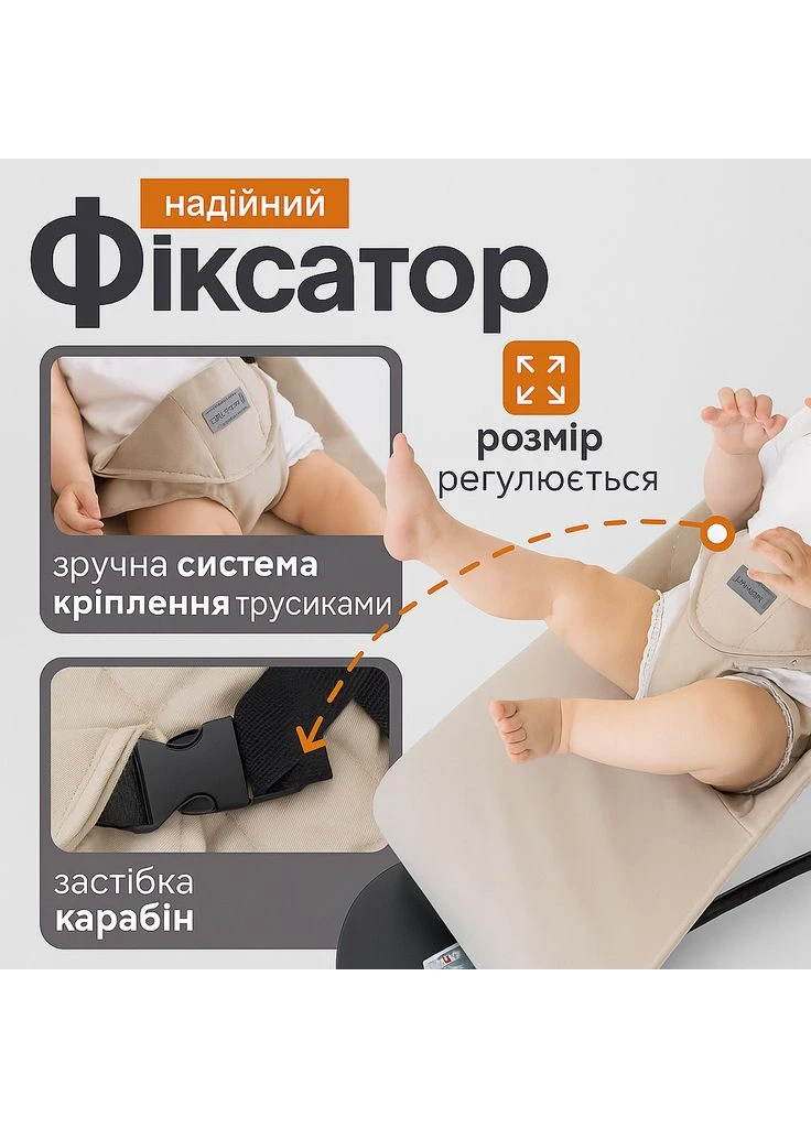 Детский шезлонг (кресло‑качалка) для новорождённых с дугой игрушек, безопасный для сна и игры Бежевий No Brand (392062072)