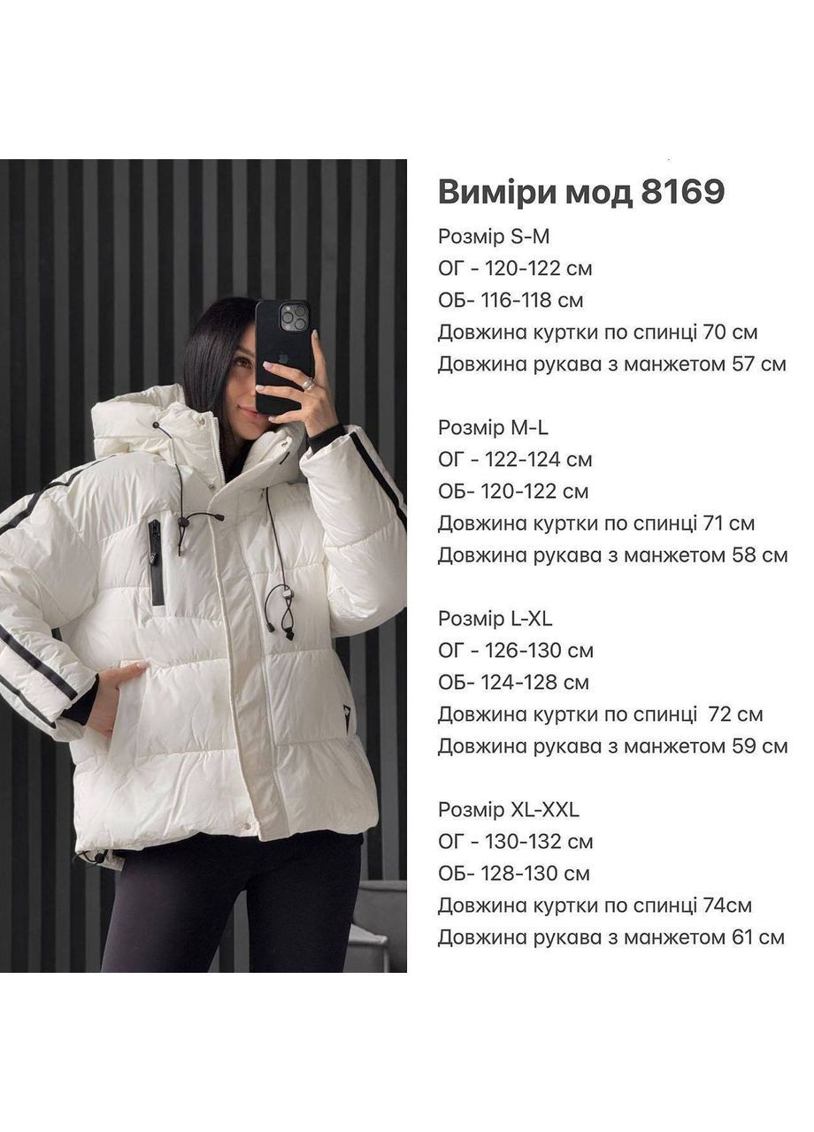 Молочна зимня куртка жіноча No Brand