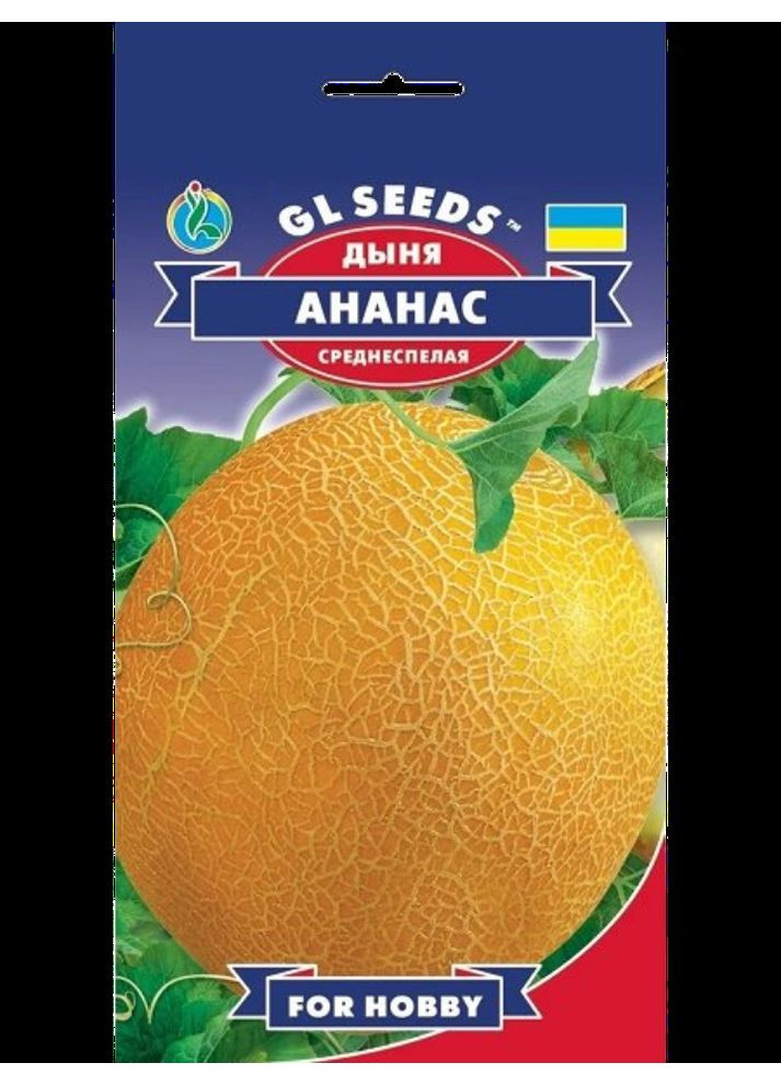 Дыня Ананас 1 г. GL Seeds (364654756)