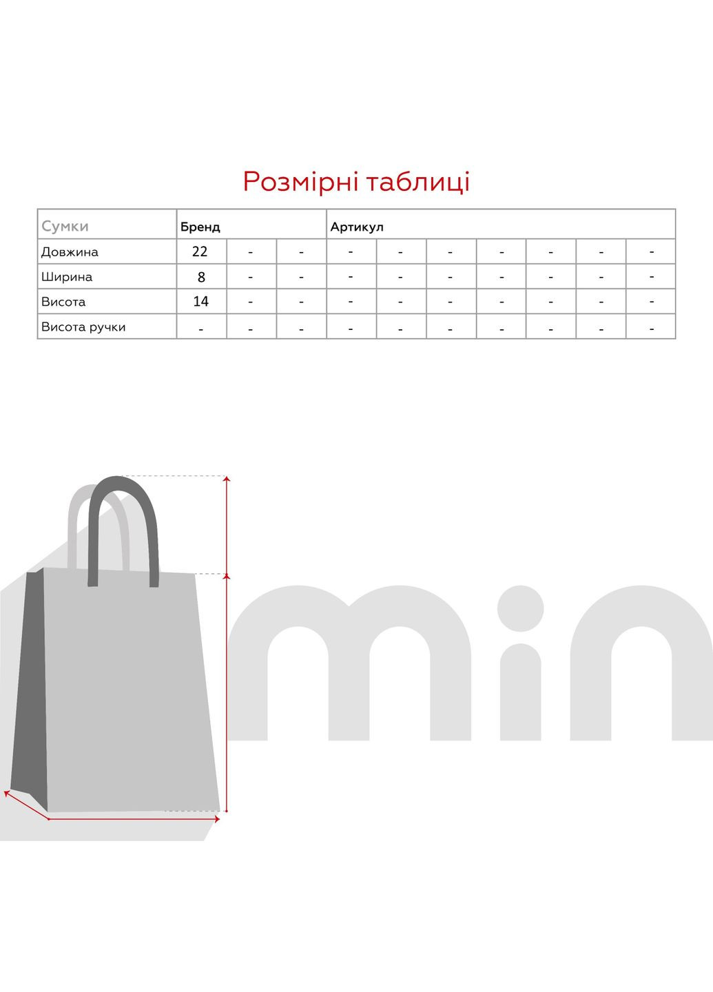 Косметичка для дівчинки 12058-17 (2000990707833A) shop (2000990707833) No Brand (362704723)