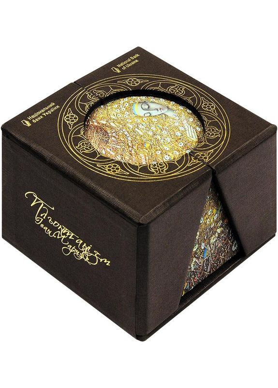 Срібна монета України " Пльонтанізм (Іван Марчук) " 10 гривень 2024 р. у футлярі НБУ (328262940)