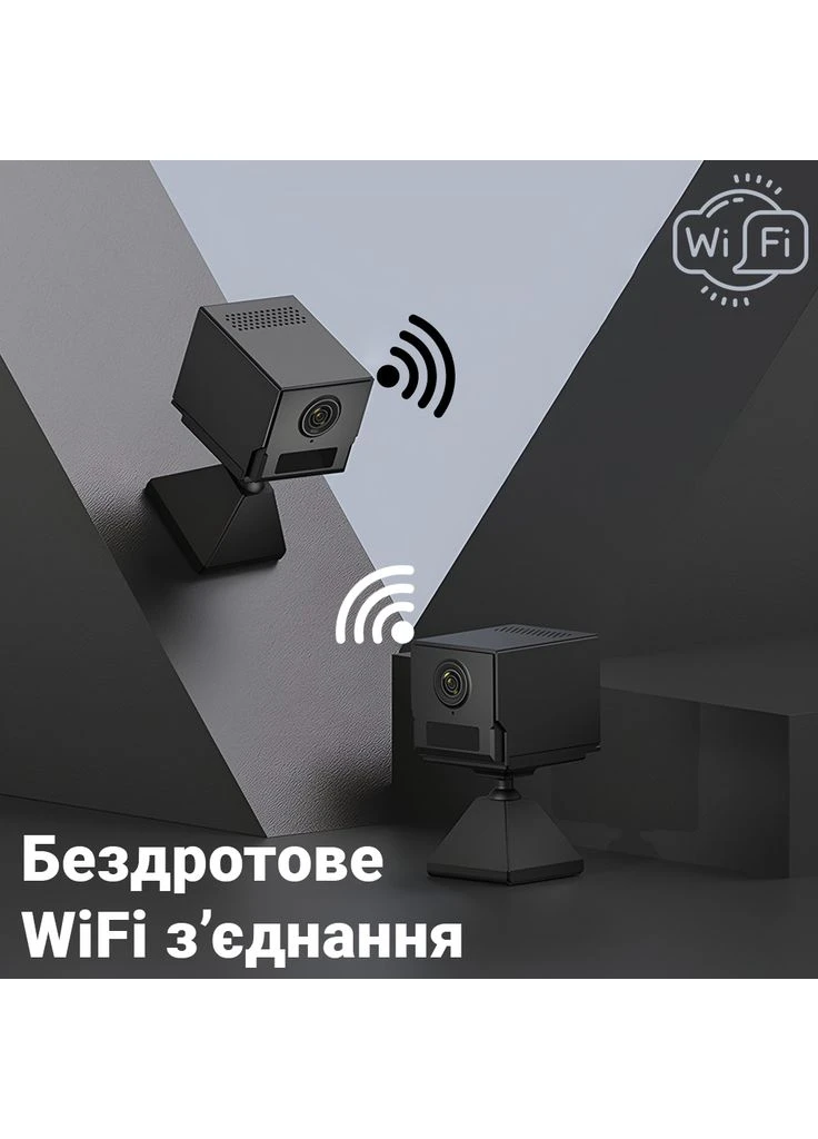 WiFi міні камера відеоспостереження S50, до 250 днів автономної роботи, з датчиком руху, iOS/Android, FullHD 1080P. Camsoy (376267475)