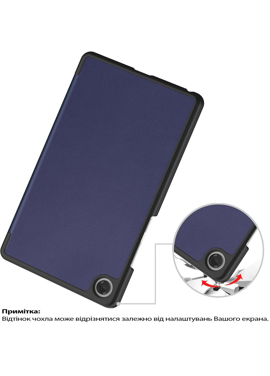 Чехол-книга Smart Case для Lenovo Tab One / Tab K9 8.7" 2025 (TB305XU/FU) Deep Blue (713745) BeCover (368679917)