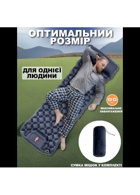 Надувний туристичний матрац 188х58х6см, Outdoor Sleeping / Похідний каремат з подушкою MDR No Brand (371794349)