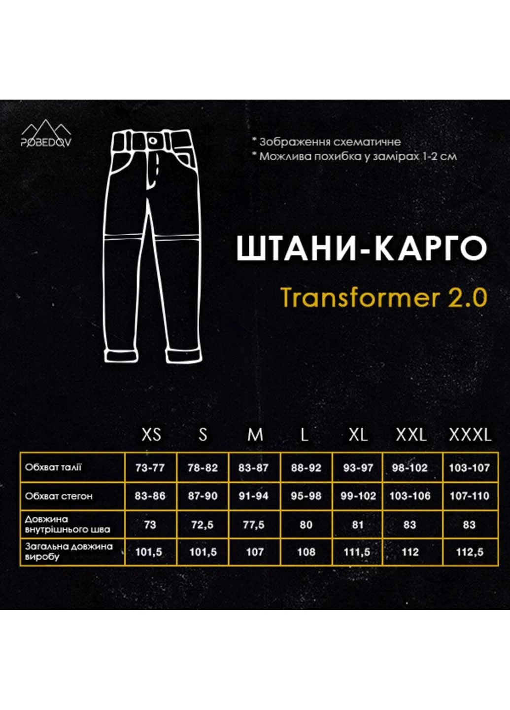 Хаки кэжуал демисезонные карго брюки Pobedov