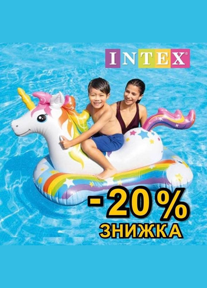 Детский надувной плотик для катания 57552 «Единорог», 163-86 см с ручками Intex (327797282)